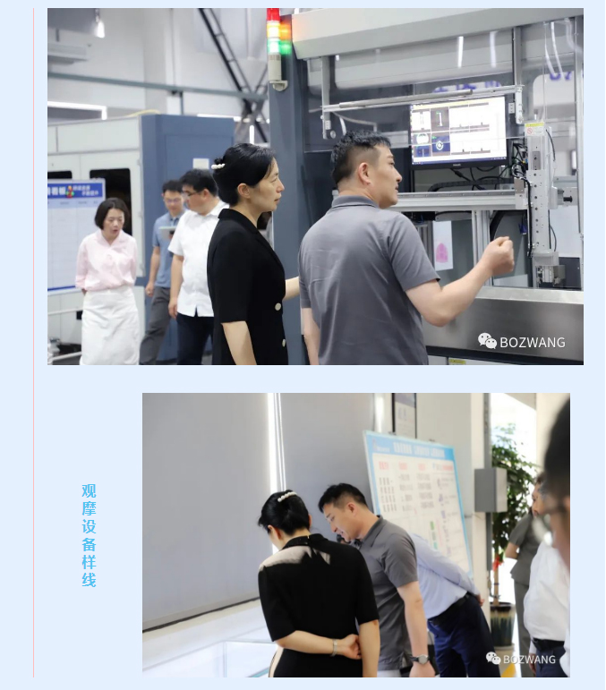 博之旺-_-常州市市長(zhǎng)盛蕾一行來(lái)我公司走訪調(diào)研！_08.jpg