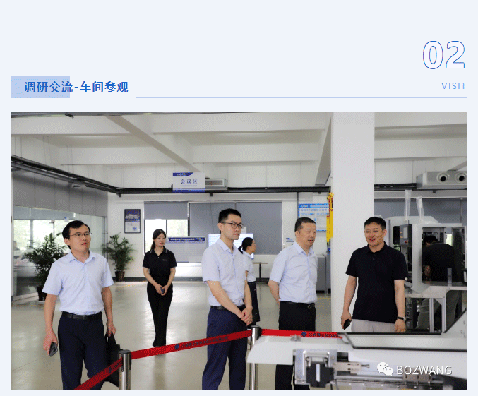 博之旺-_-常州仲裁委員會張翔主任一行蒞臨我公司開展調(diào)研交流活動(dòng)_12.gif
