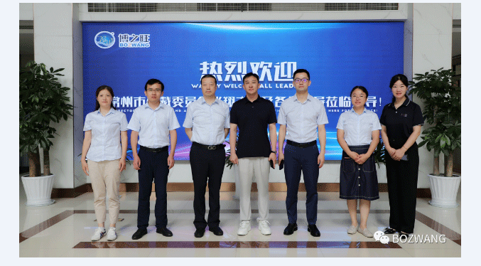 博之旺-_-常州仲裁委員會張翔主任一行蒞臨我公司開展調(diào)研交流活動(dòng)_06.gif